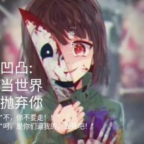 小黄人聚合桃花源